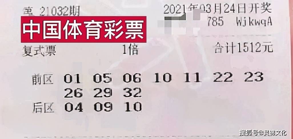 澳门今晚开奖结果查询，揭秘新澳门的幸运时刻新澳门今晚开奖结果查询香港