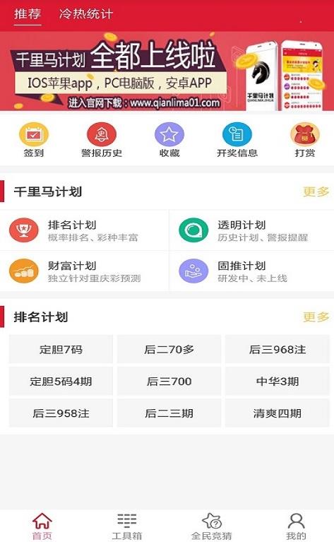 澳门今晚开奖结果查询，揭秘新一期的幸运时刻新澳门今晚开奖结果查询2025年