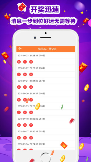 免费正版资源，二四天天的无限可能二四天天正版资料二四天天正