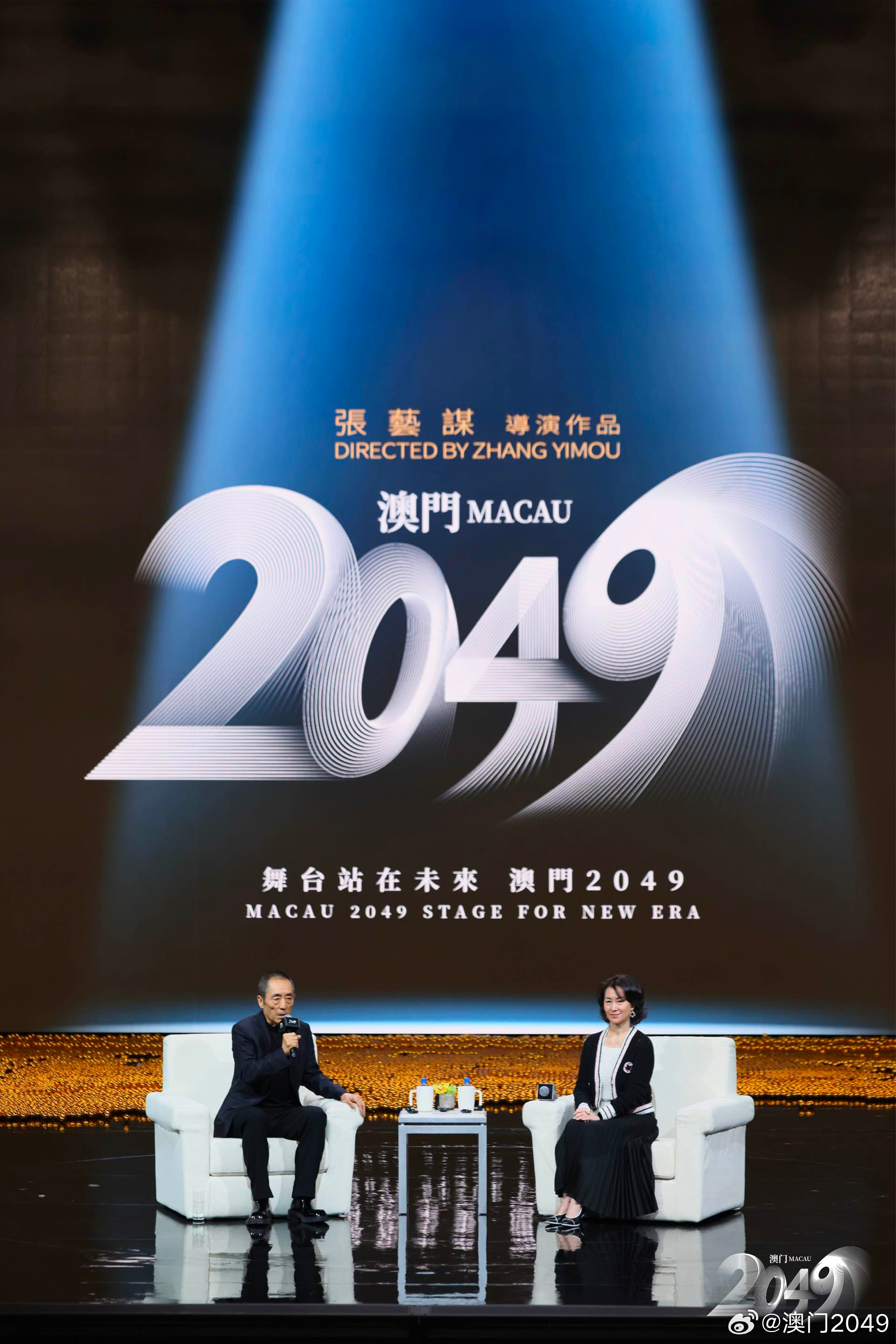 2043年，澳门开奖结果揭晓—数字背后的故事与未来展望2024澳门开奖结果出来没有中奖吗
