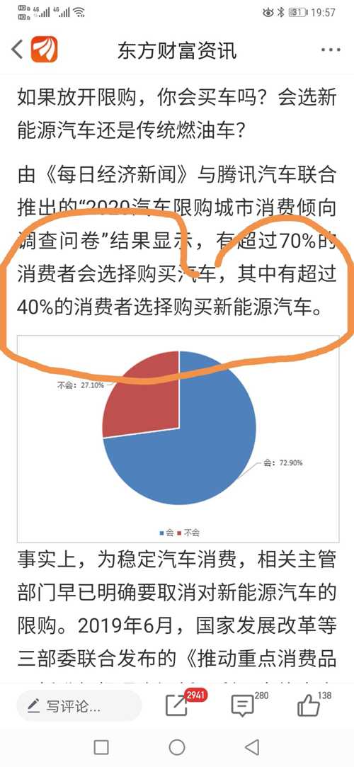 2043年，展望未来，理性看待今晚开奖结果2024年奥门今晚开奖结果查询