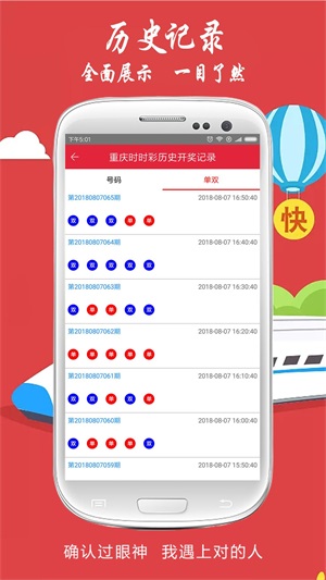 澳门今晚开奖结果查询，揭秘新一期的幸运时刻新澳门今晚开奖结果查询表图片
