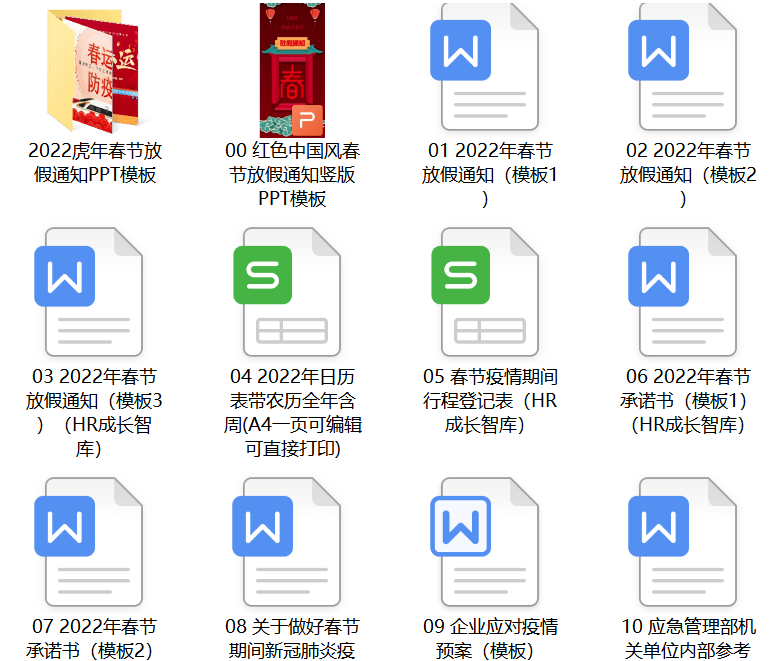 免费资源大放送，二四六天天享不停二四六天天免费资料有玄机
