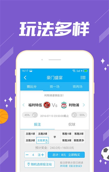 探索新澳天天免费资料大全，解锁知识宝库的钥匙7777788888管家婆老家