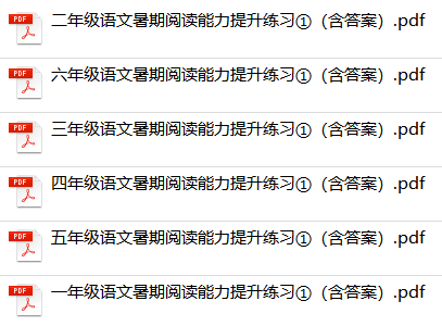 123免费资料大全，解锁知识宝库的钥匙123免费资料大全势