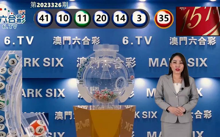 澳门新开奖记录今日揭晓，探索数字背后的奥秘与乐趣新澳门开奖记录查询今天结果
