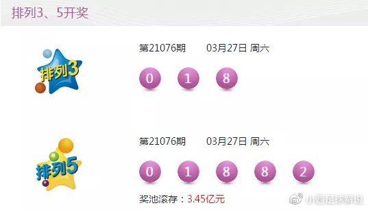 今晚9点30分，新奥今晚上开奖，揭秘彩票背后的故事与期待新奥今晚上开奖9点30分开什么码