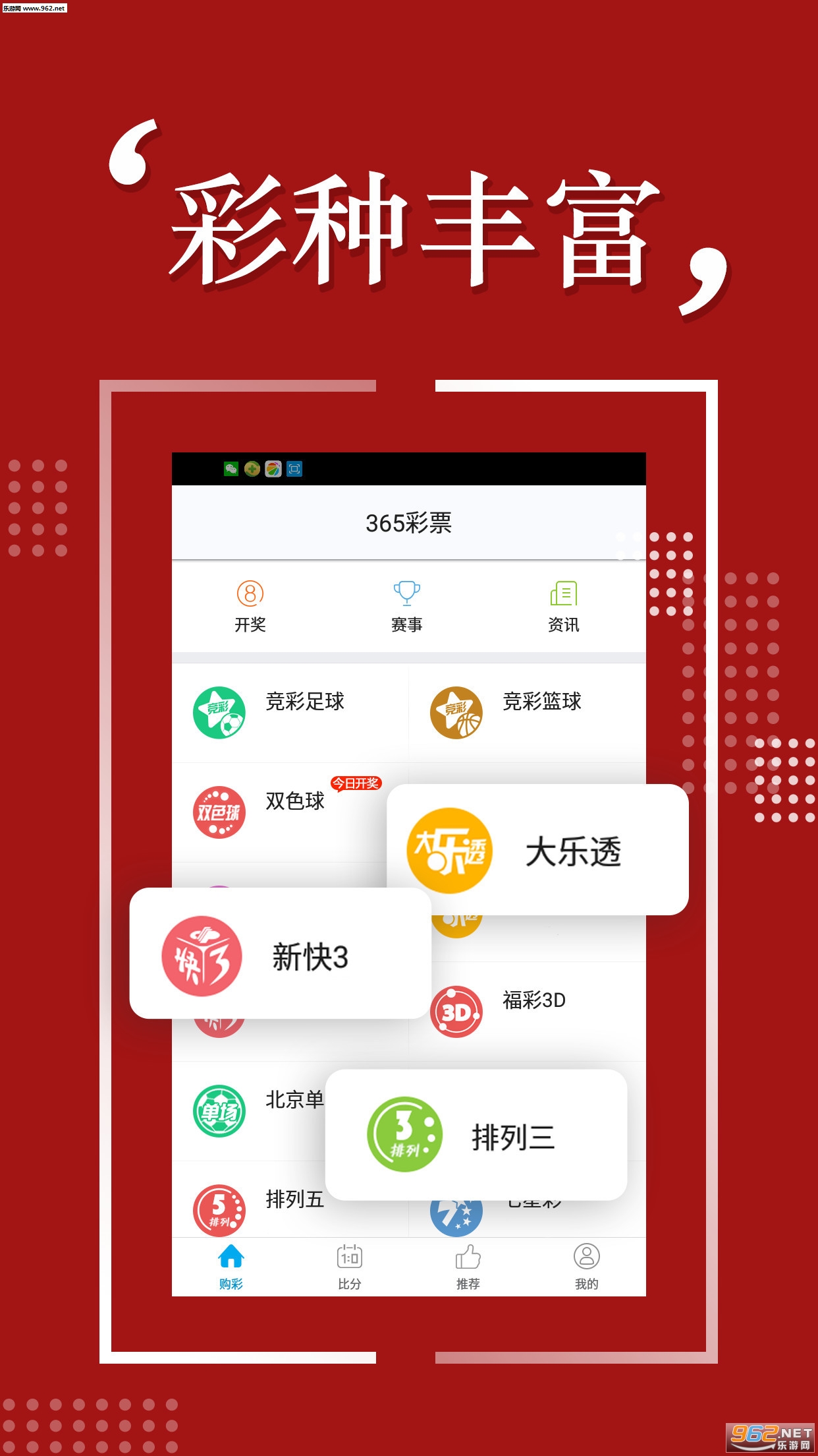 免费正版资源，二四天天，共享知识的无限可能二四天天正版好彩免费资大