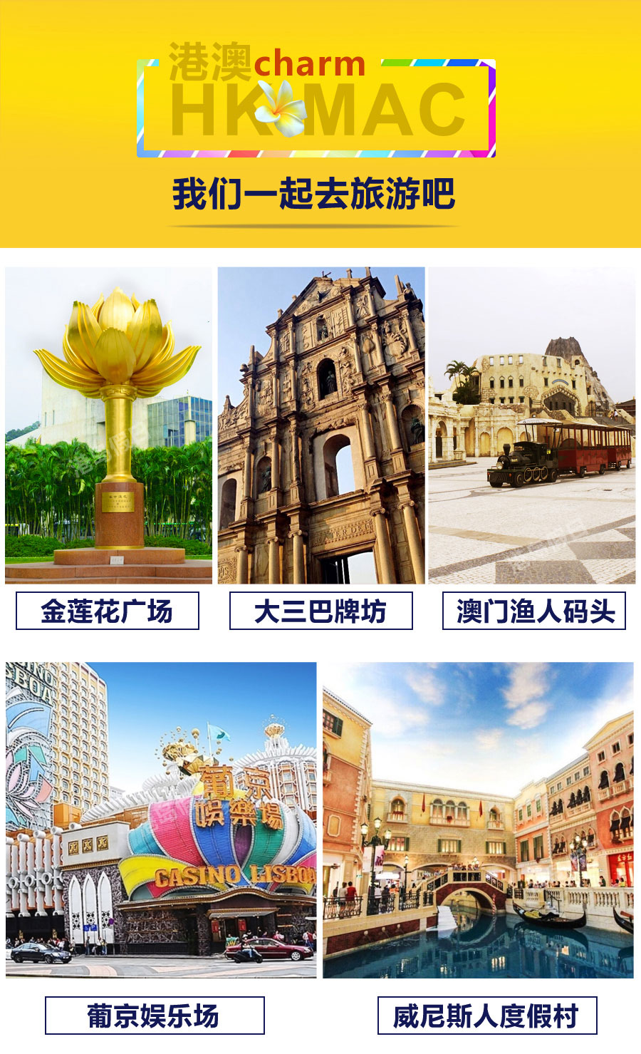 香港澳门资料大全，探索两地文化与幸运号码的奥秘香港资料免费长期公开