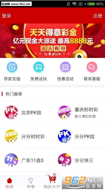 澳门天天彩，理性看待彩票，切勿盲目迷信精准预测澳门天天彩期期精准十二生肖2025年第29期开奖结果
