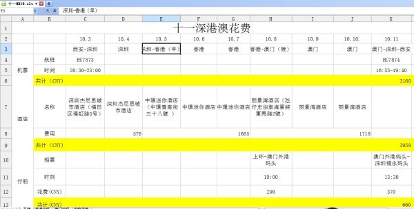 澳门新快开奖，揭秘最新玩法与技巧新澳门最快开奖结果开奖记录