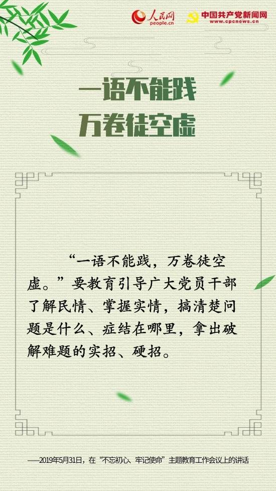 精选二四六天天资料，打造高效学习与工作生活的智慧宝典精选二四六天天资料5334CC