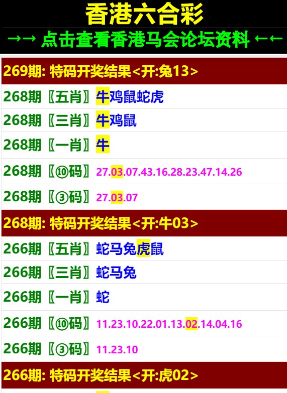 澳门特马开奖号码，揭秘背后的概率与文化2021澳门今晚开特马+开奖结果一