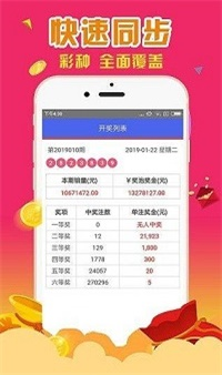 澳门新快彩，探索即时开奖的魅力与奥秘新澳门最快开奖结果开奖网站下载