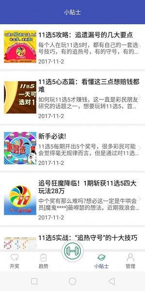 免费公开的二四六资料大全，解锁知识与信息的宝库二四六资料大全公开周公解梦
