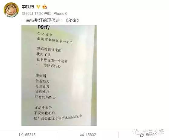 探秘白小姐49，一句诗中的精准奥秘白小姐449999精准一句诗44