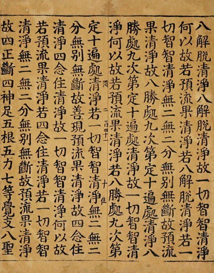 免费公开的二四六资料大全，解锁知识与技能的宝库二四六免费资料大全一百度
