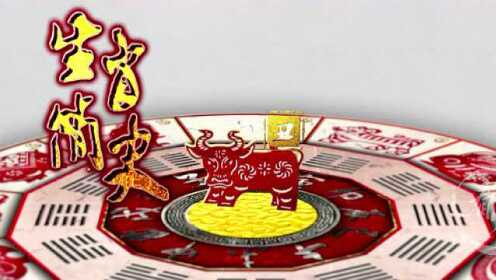 三肖中期期淮—解析中国传统文化中的生肖与中庸之道三肖中期期淮高手榜