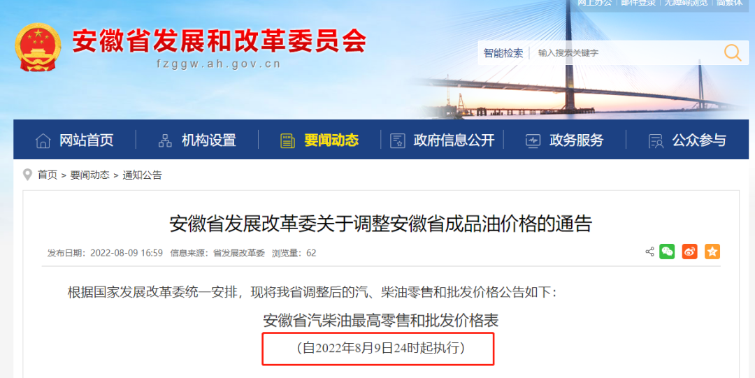 澳门今晚开奖号码，揭秘视频下载安装的便捷与安全2021澳门今晚最新开奖