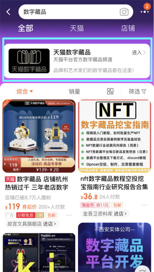 澳门今晚开奖号码，揭秘与视频播放网站2021澳门今晚最新开奖