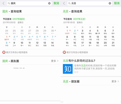 探索新澳门号码查询,掌握明细信息的方法与技巧澳门号码如何查询