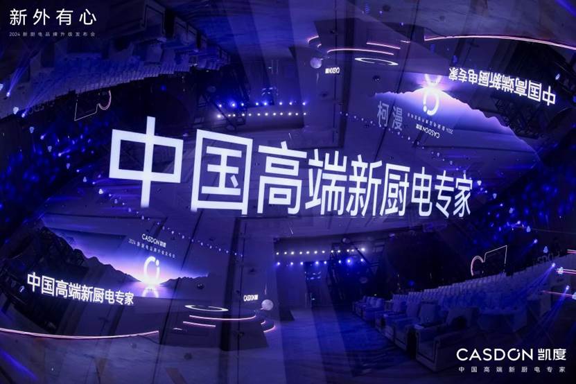 2035年新澳门搅珠，历史第一期开启的神秘方向2021澳门搅珠开奖