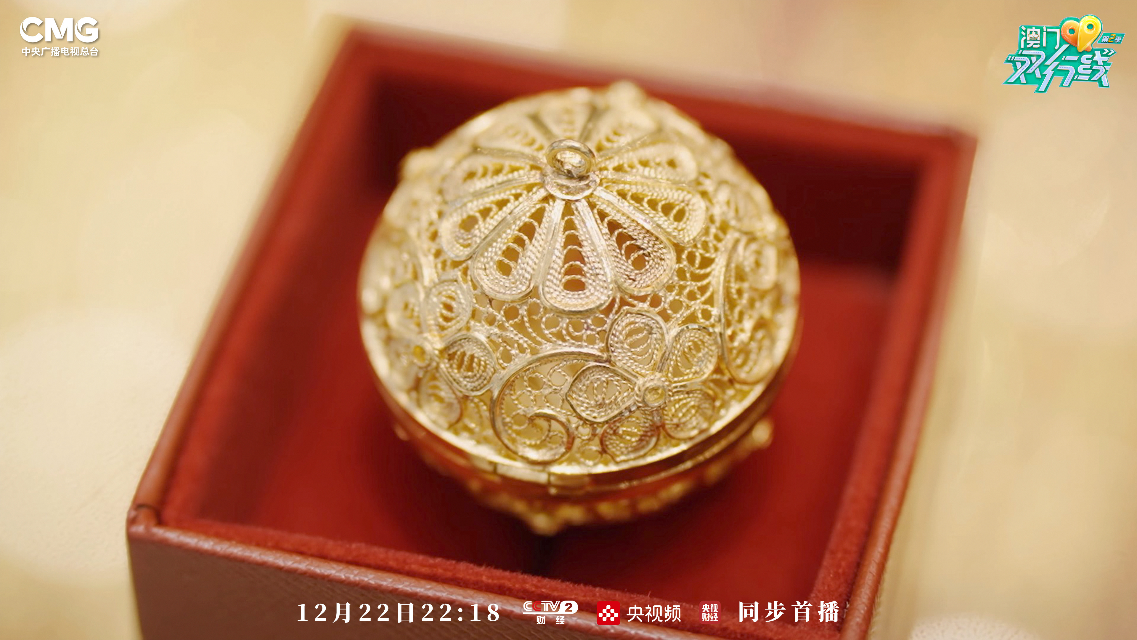 2036年新澳门搅珠历史，第一期开启的崭新时代澳门搅珠结果234