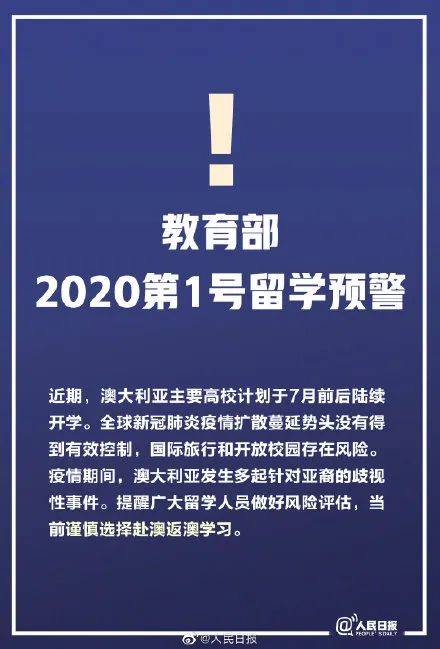 2035年新澳门搅珠，历史意义与文化传承的深度探索2021年澳门第193期搅珠结果