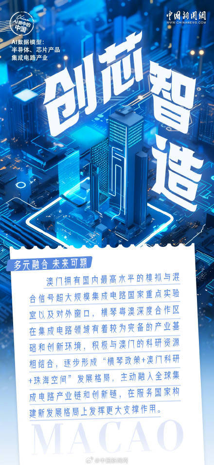 2025年5月25日 第10页