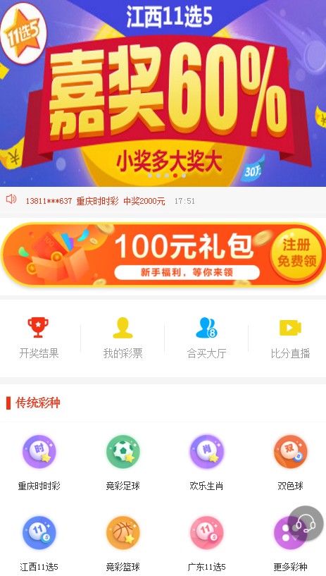 203年开奖结果
