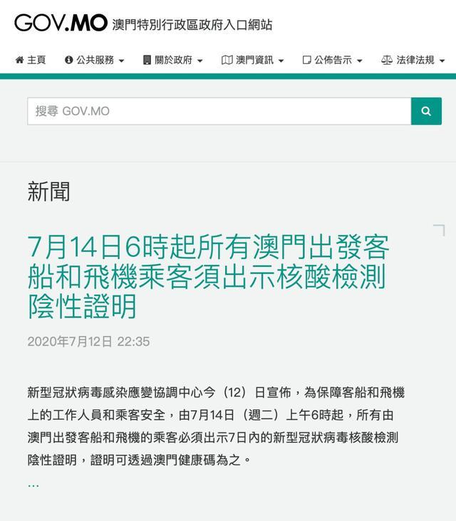 透明化
