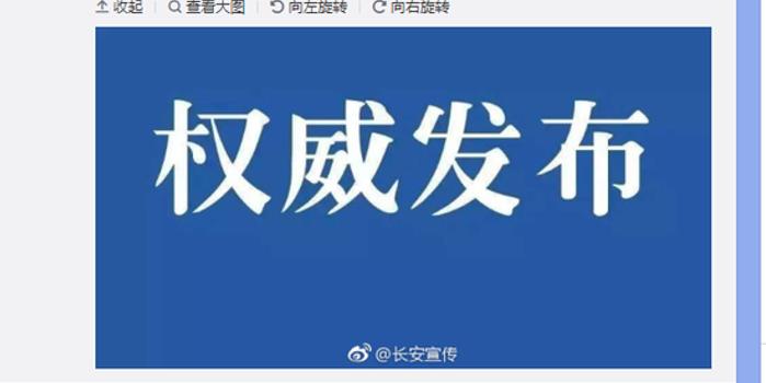 203年新澳门摇号记录最新公布，透明公正，共筑诚信未来2023年新澳门摇号记录最新公布消息及时间