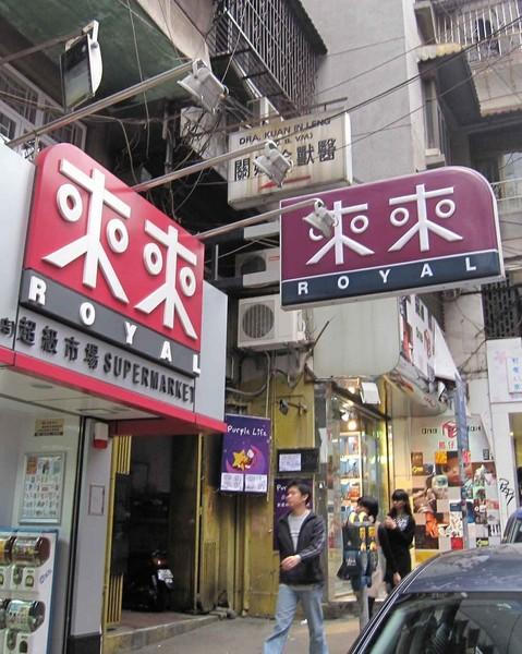 澳门203年摇号记录查询结果官网，透明、便捷的公共服务新体验澳门新苗
