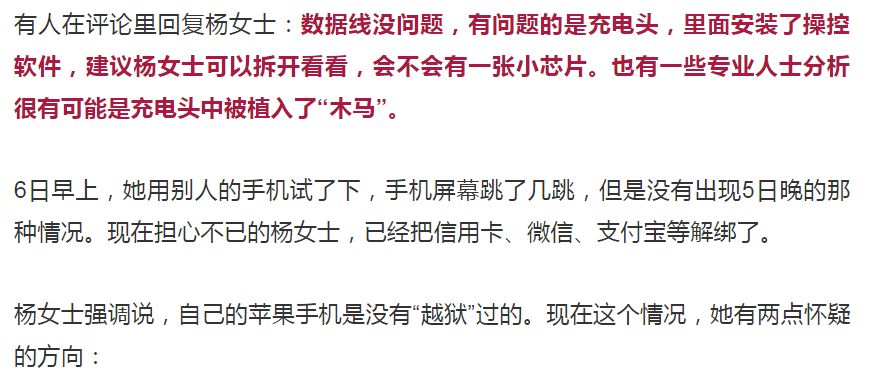 澳门203年摇号记录，真相与疑虑的交织澳门新苗