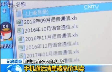 澳门摇号记录