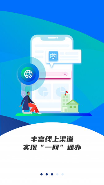 探索新澳门号码查询软件，便捷、安全与最新版下载安装指南新澳门号码查询软件下载安装最新版本