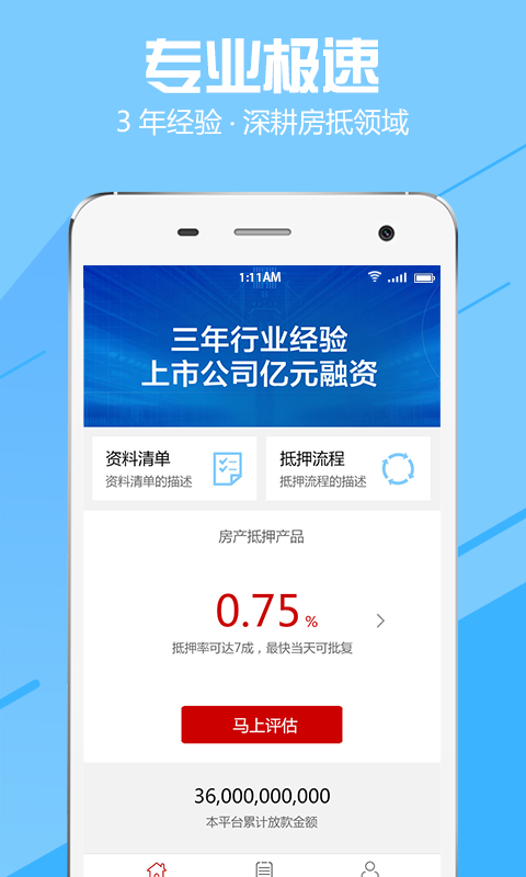 澳门新号码查询软件，便捷、安全与高效的最新版下载及安装指南新澳门是正规平台吗