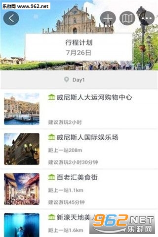 探索新澳门号码查询的便捷之旅 新版官方软件下载指南新澳门网