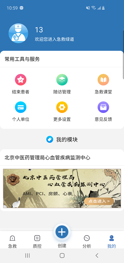 探索新澳门号码查询的便捷工具，揭秘澳彩通电话应用澳门号码怎么查询号码