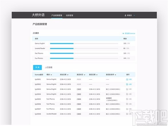 免费版新澳门号码查询软件，苹果用户的便捷之选新澳门号码查询软件免费版下载安装苹果手机