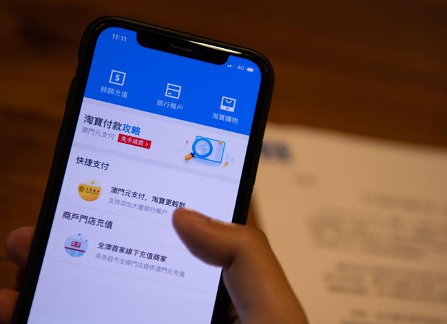 免费版新澳门号码查询软件官方网站，便捷、安全与高效的数字生活助手新澳门号码查询软件免费版官方网站下载