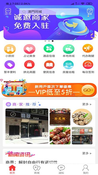 2025年5月27日 第13页