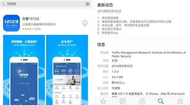 澳门新号码在线查询系统，便捷、安全与高效的官方平台澳门号码大全