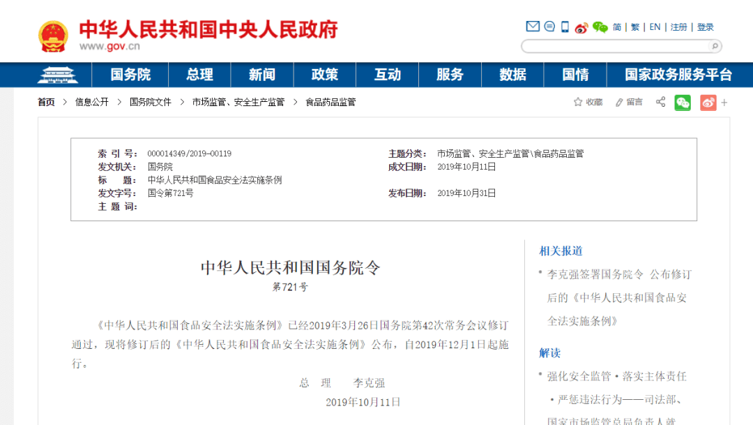 澳门新号码在线查询，便捷、安全与高效的全新体验澳门号码大全
