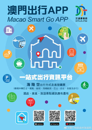 探索新澳门号码查询，在线平台的便捷与安全新澳门是正规平台吗
