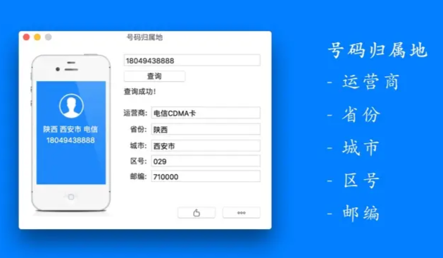 2025年5月27日 第12页