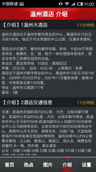 探索新澳门号码查询记录的便捷途径澳门查号台电话号码