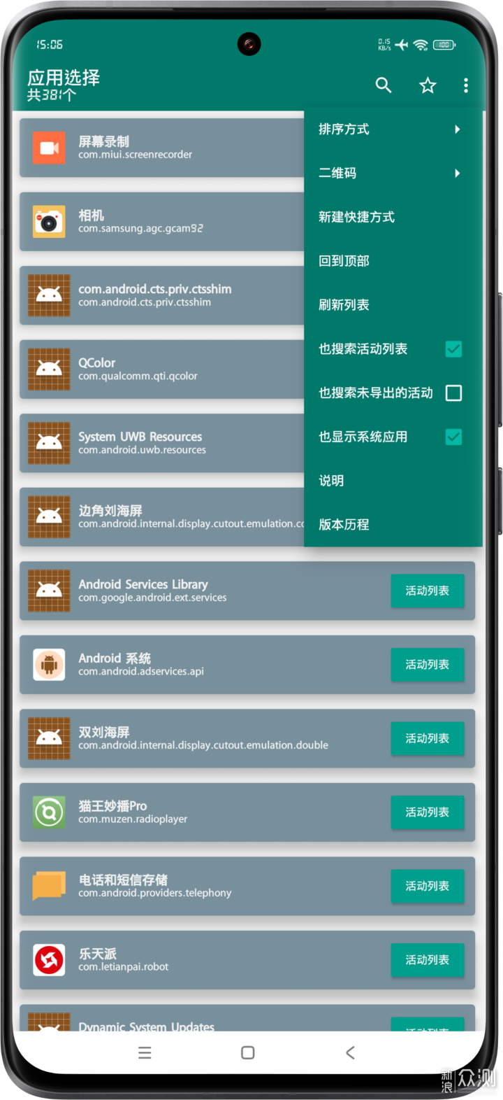 探索新澳门号码查询记录，解锁手机号信息的秘密澳门手机卡怎么查本机号码