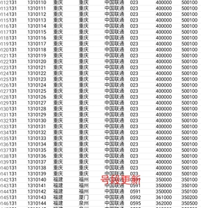 2025年5月27日 第10页