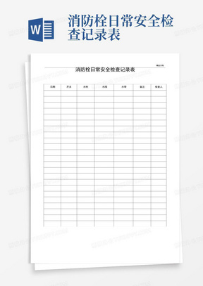 澳门新号码查询记录，如何轻松获取明细表格新澳门号码查询记录如何查询明细表格中的数据